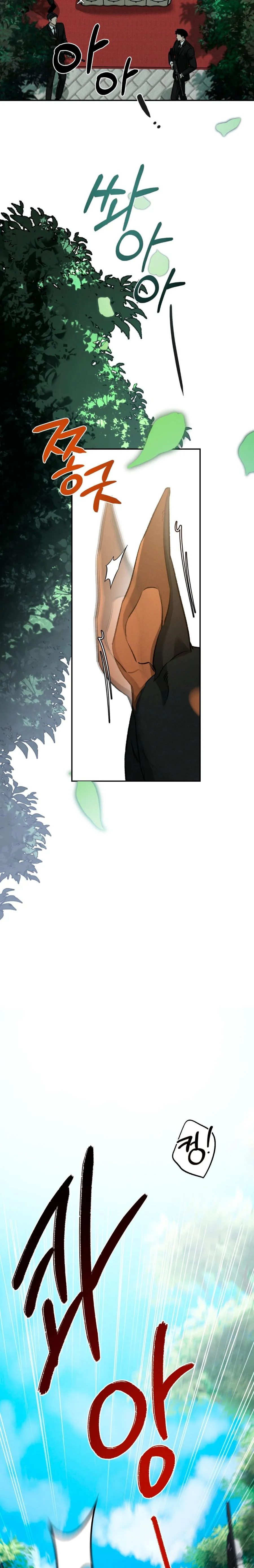 2 Aquellos que merecen morir