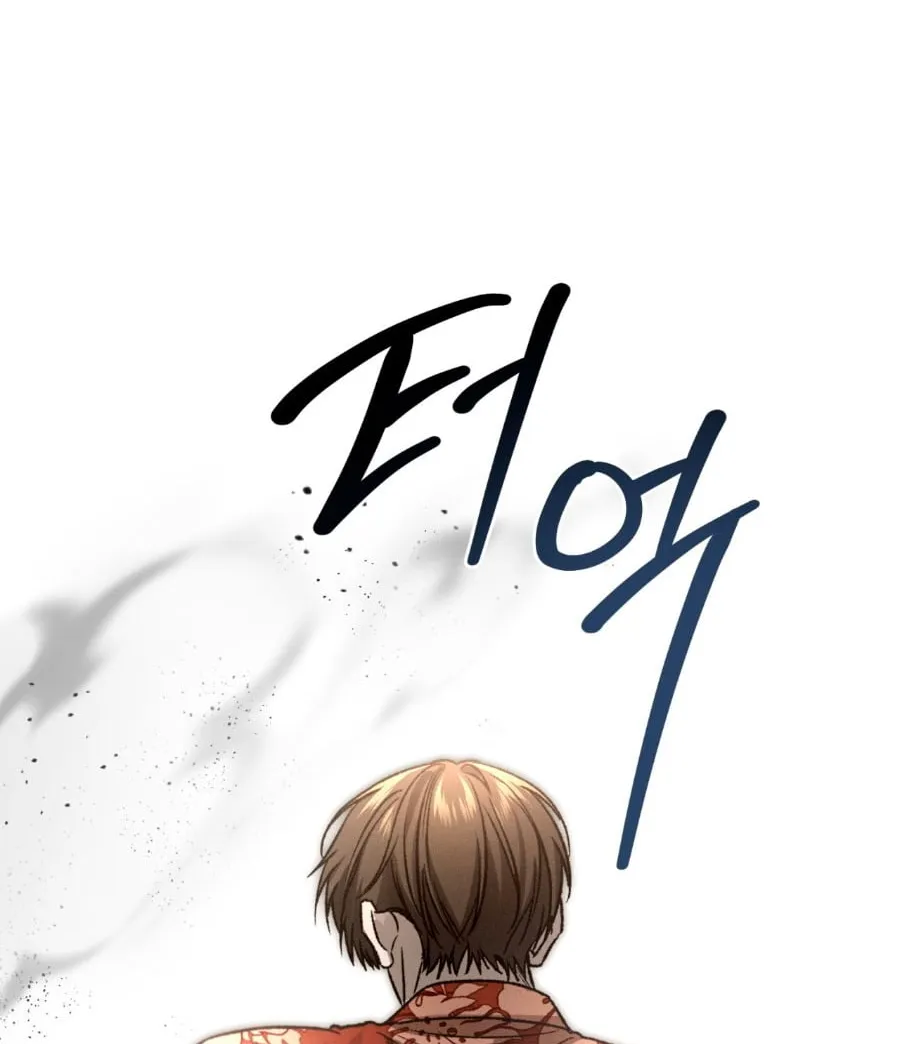 5 Aquellos que merecen morir