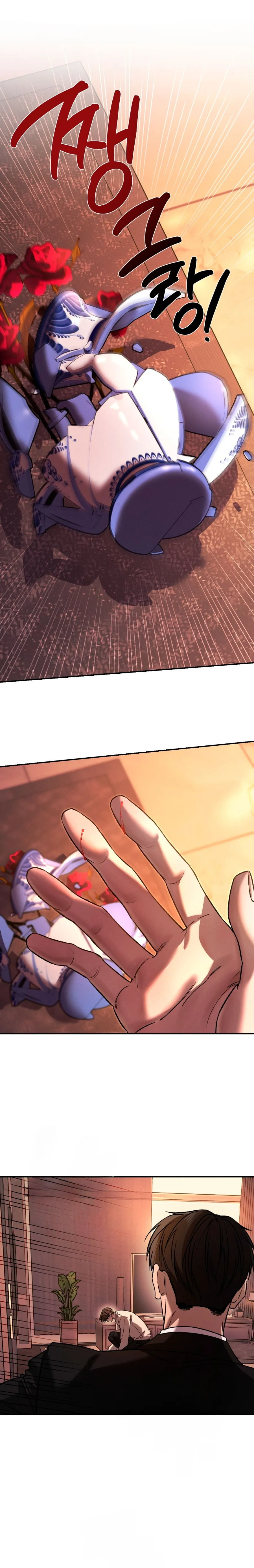 0 Aquellos que merecen morir