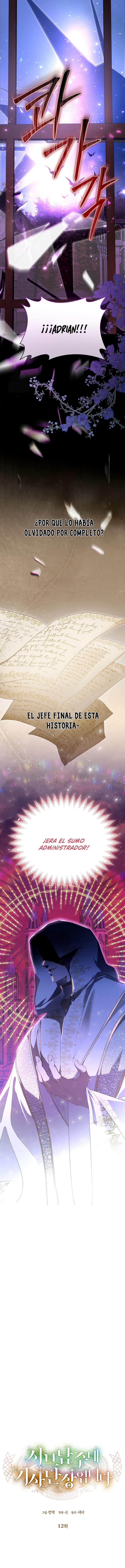 0 Soy el comandante de la orden de caballeros del protagonista secundario