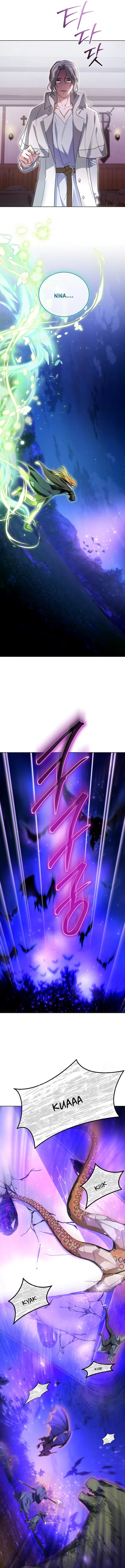 2 Soy el comandante de la orden de caballeros del protagonista secundario