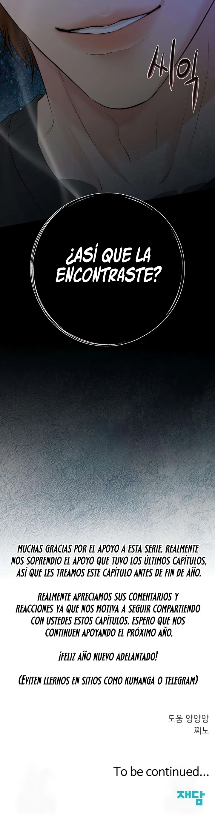 13 El amor puro del villano