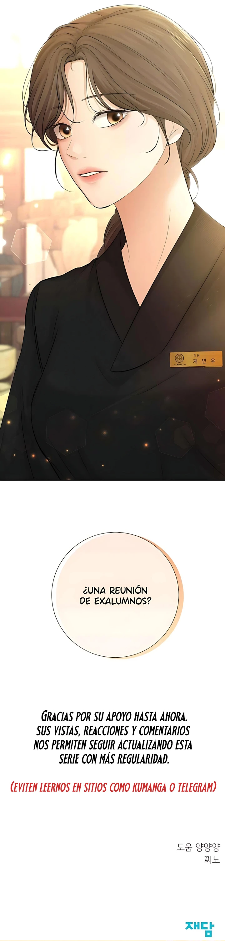 13 El amor puro del villano