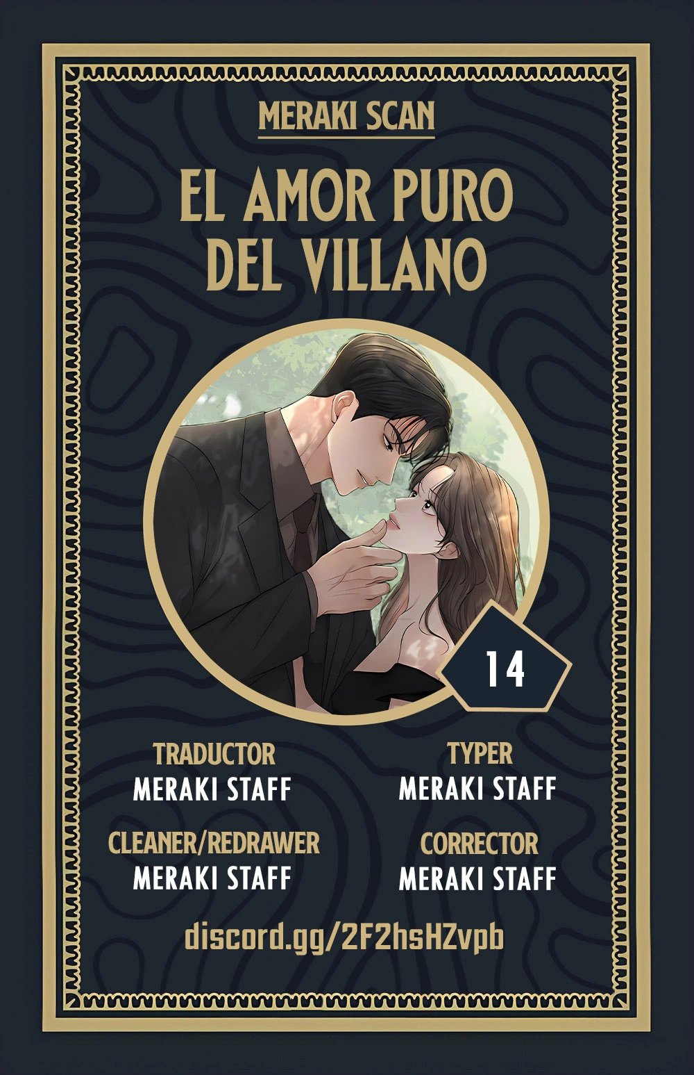 0 El amor puro del villano