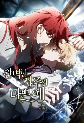 9 Un mal ejemplo de una maldición perfecta