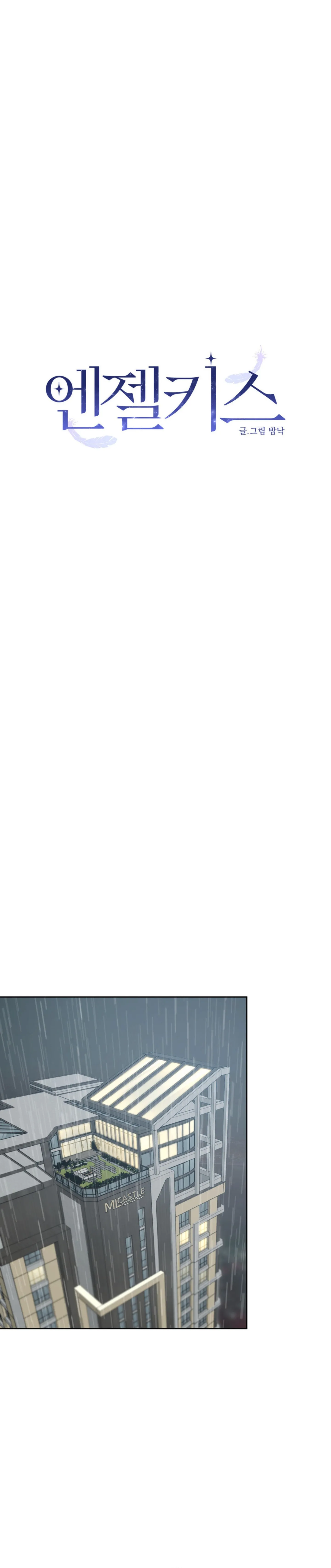 5 Beso angelical (con censura)