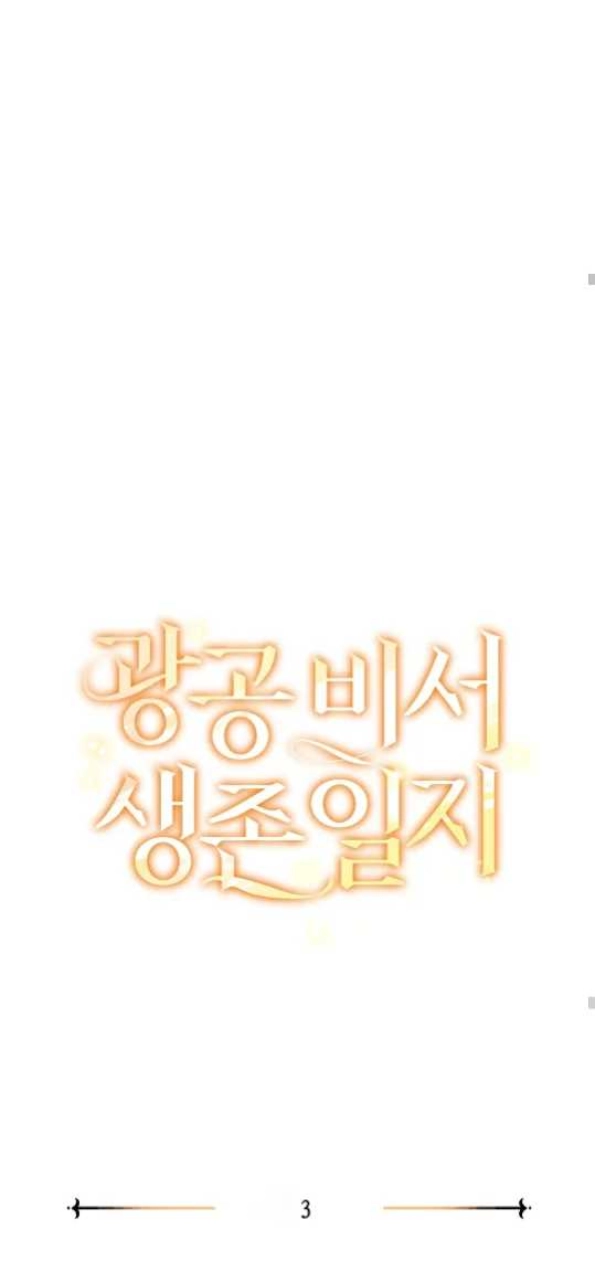 48 EL DIARIO DE SUPERVIVENCIA DEL SECRETARIO DEL TOP OBSESIVO