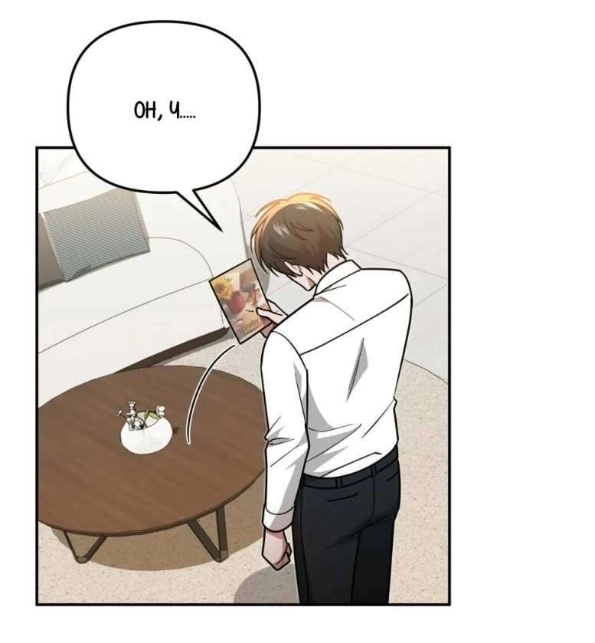 80 EL DIARIO DE SUPERVIVENCIA DEL SECRETARIO DEL TOP OBSESIVO