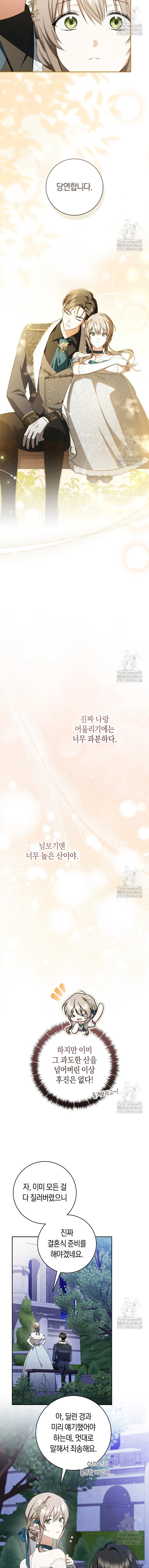 18 Mi sueño es tener mi propia casa