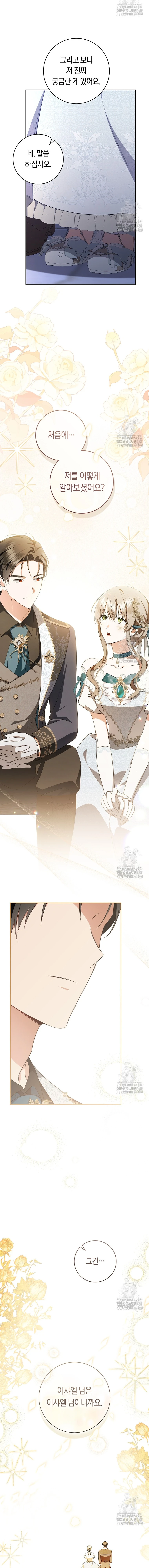 7 Mi sueño es tener mi propia casa