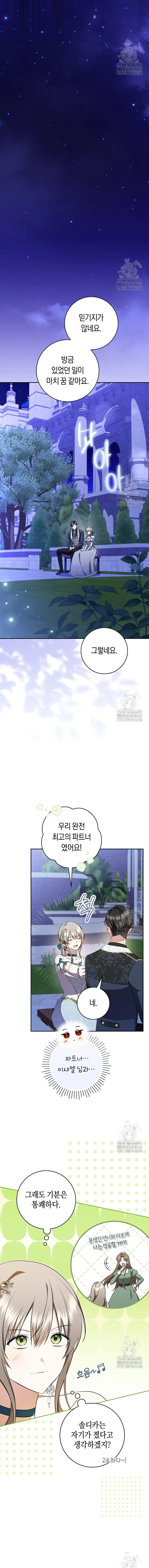 6 Mi sueño es tener mi propia casa