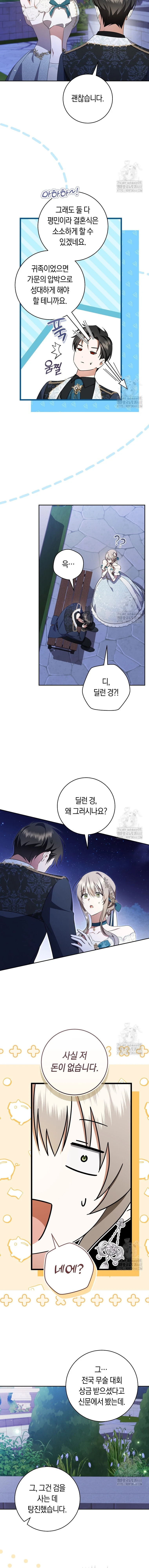 19 Mi sueño es tener mi propia casa