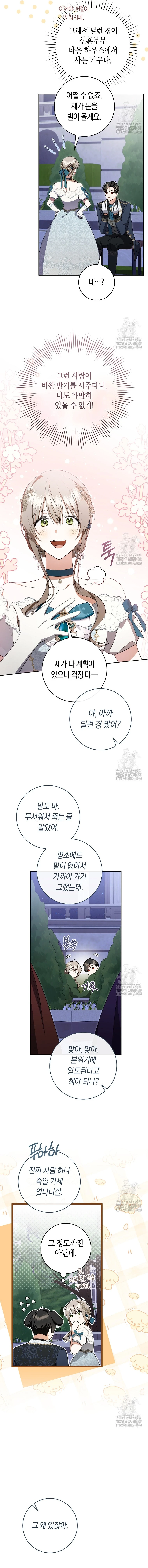 20 Mi sueño es tener mi propia casa