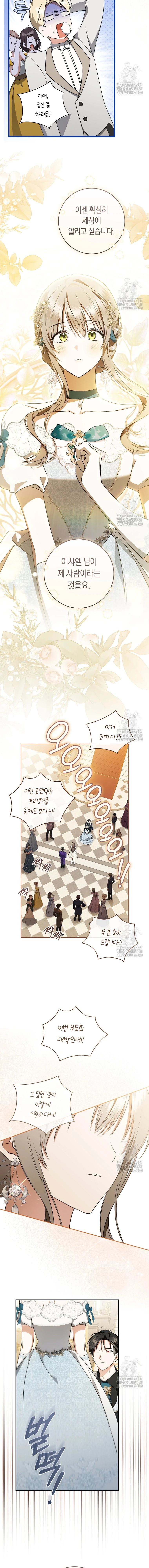 2 Mi sueño es tener mi propia casa