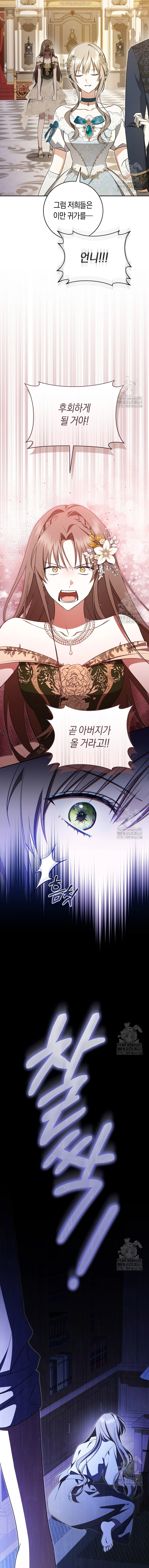 4 Mi sueño es tener mi propia casa