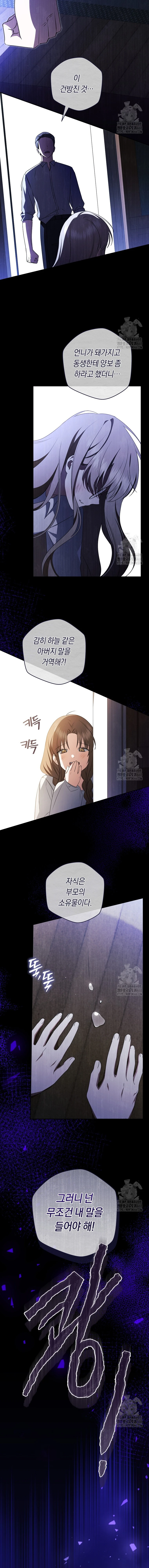 5 Mi sueño es tener mi propia casa