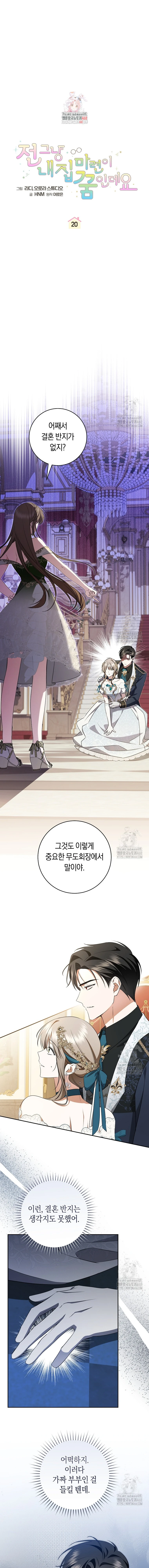 0 Mi sueño es tener mi propia casa