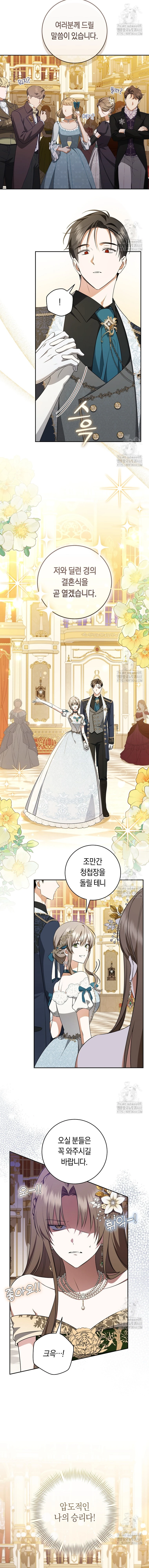 3 Mi sueño es tener mi propia casa