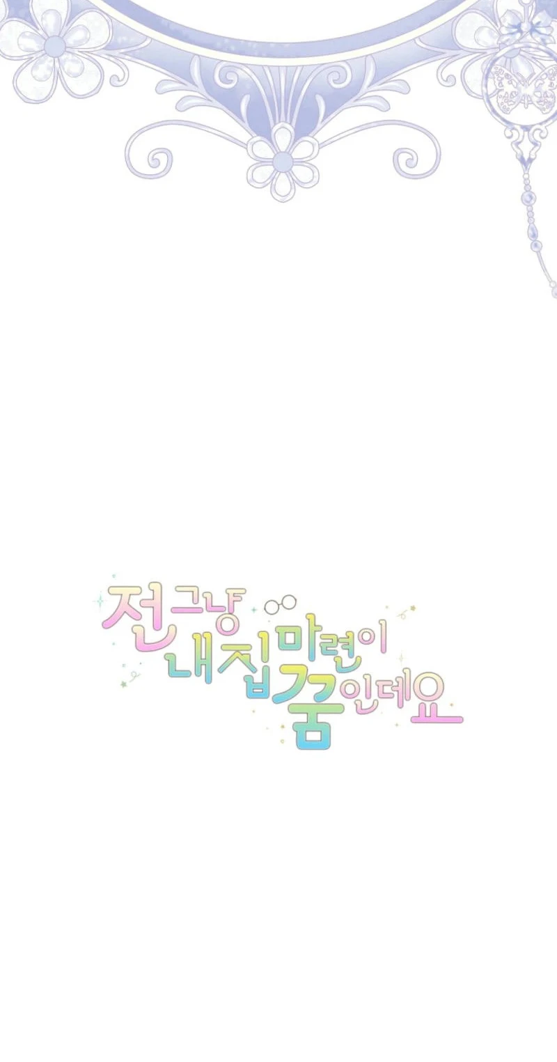 18 Mi sueño es tener mi propia casa