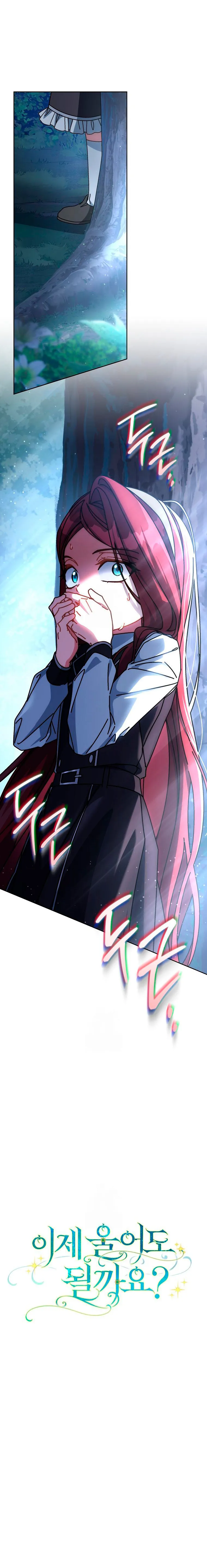 11 ¿Puedo llorar ahora?