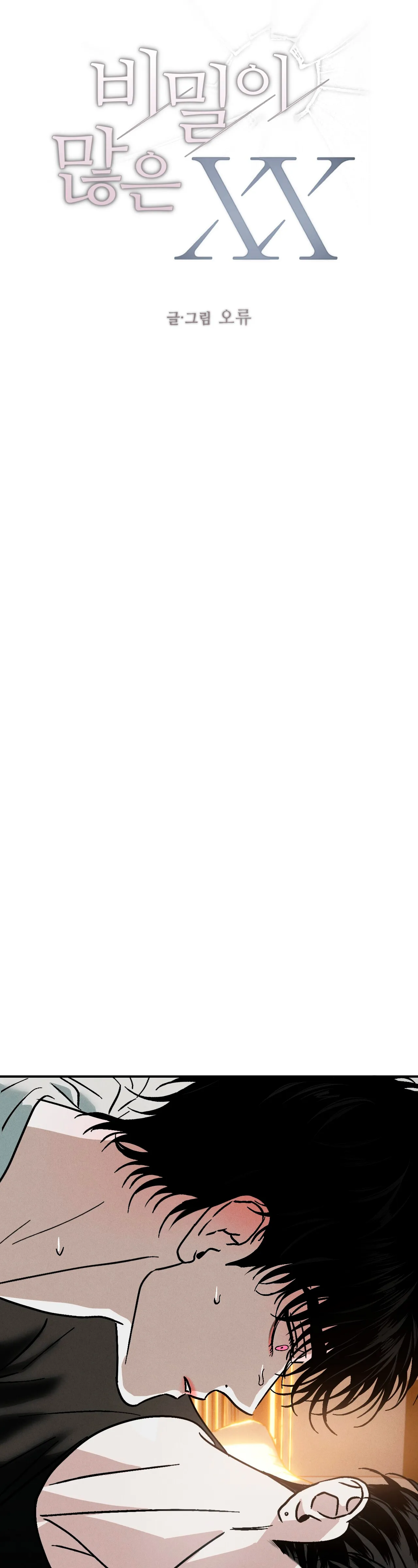 1 Un XX con muchos secretos