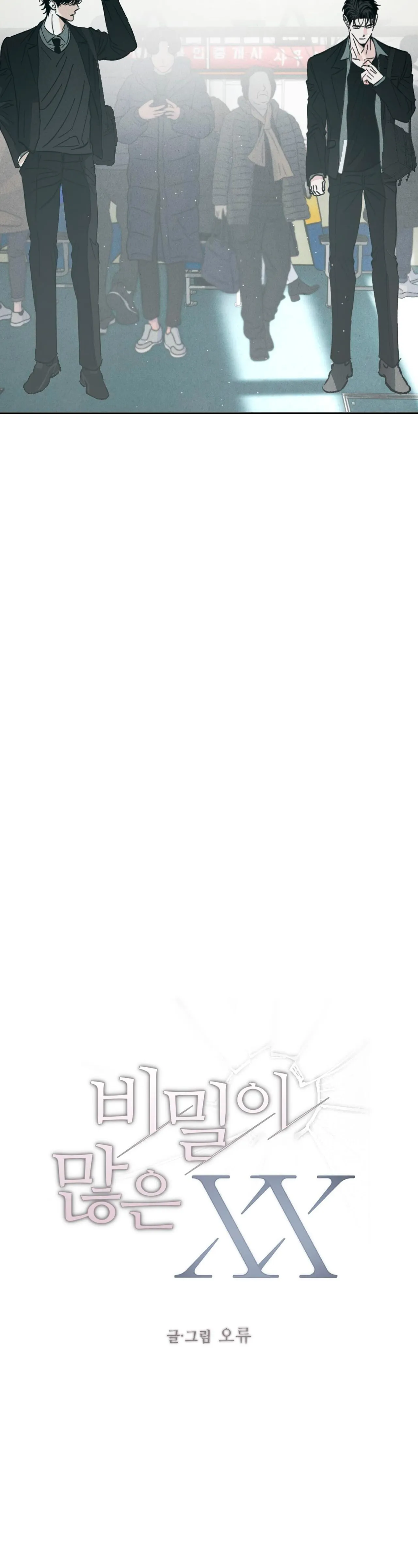 8 Un XX con muchos secretos