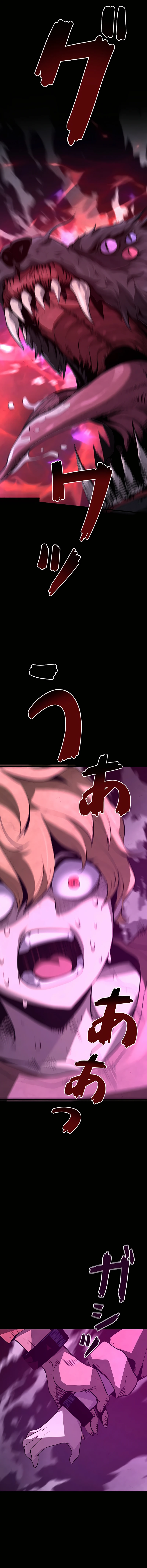 7 El Anciano Invencible