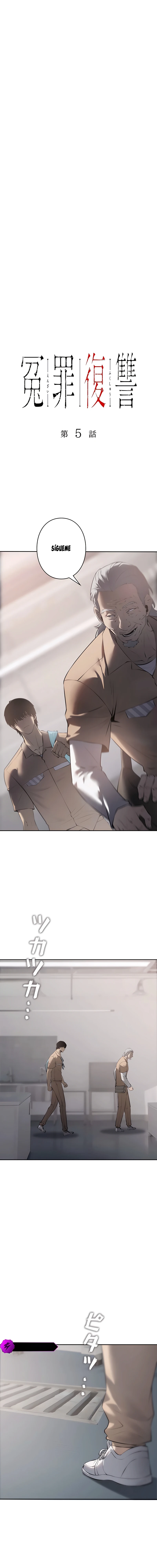 3 Nacido De La Traición