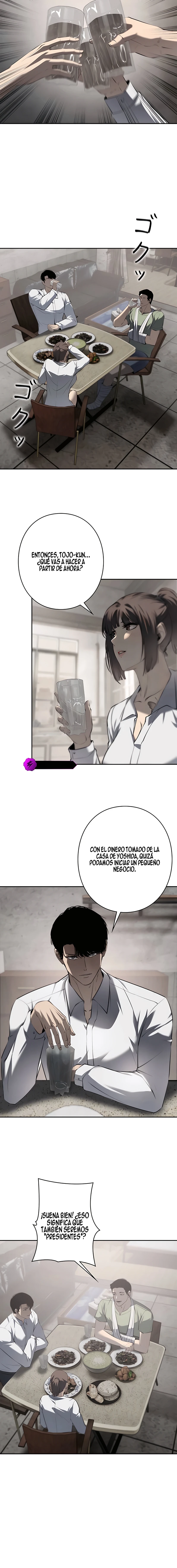 12 Nacido De La Traición