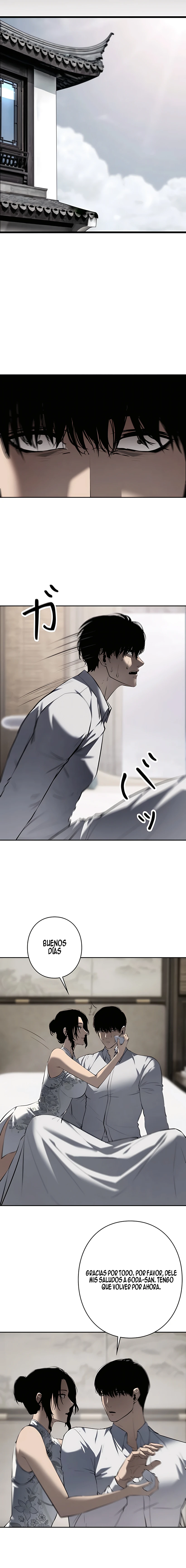 7 Nacido De La Traición