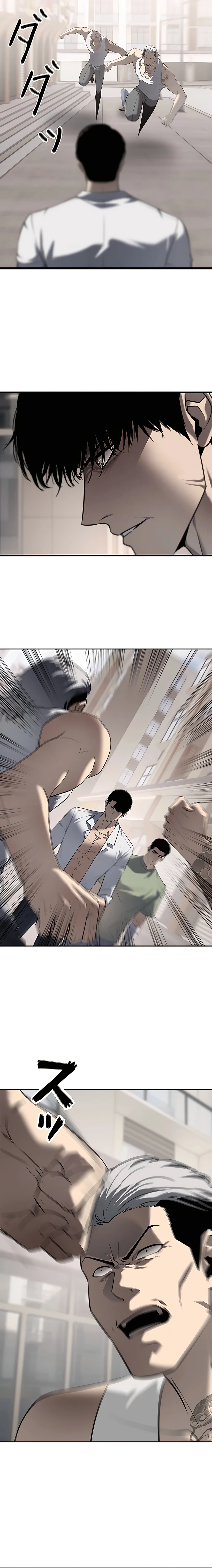 8 Nacido De La Traición