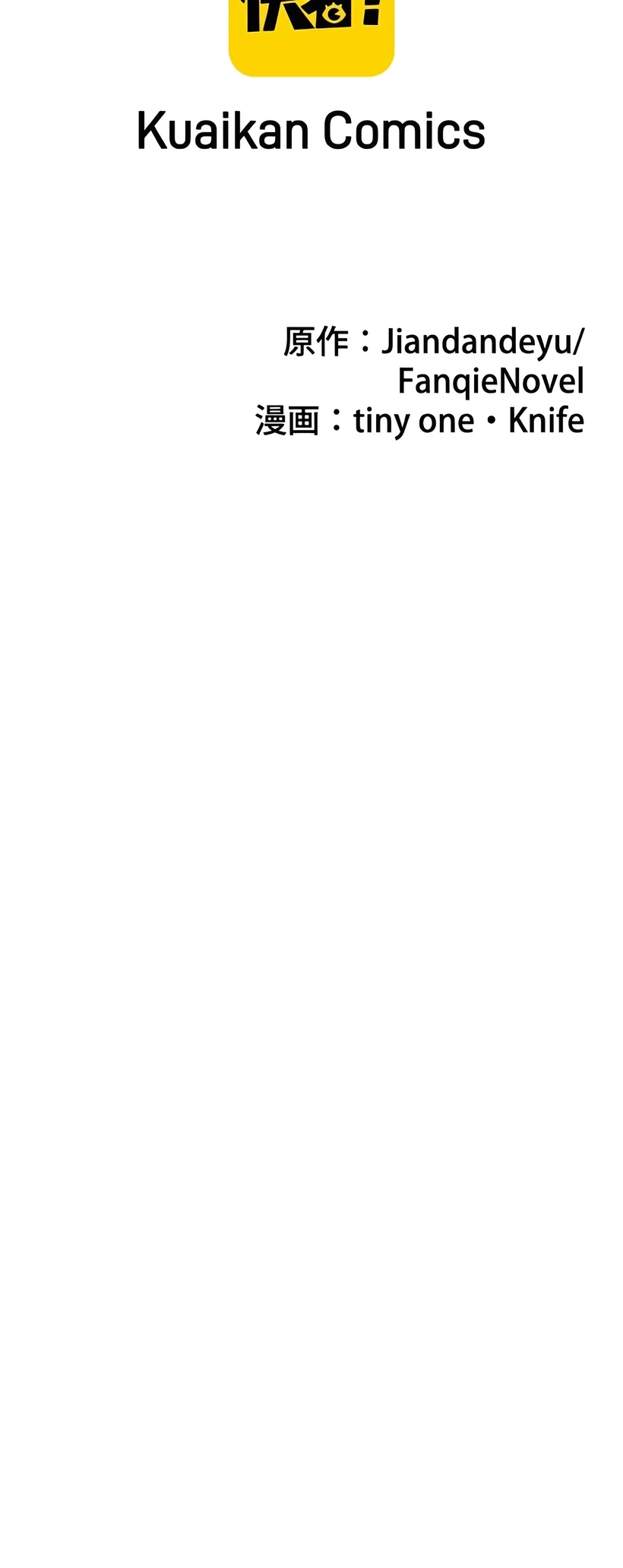 4 Nacido De La Traición