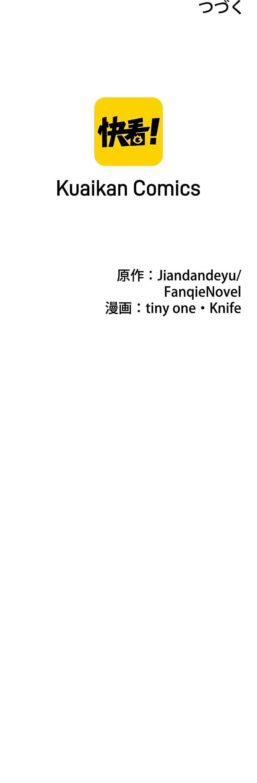 11 Nacido De La Traición