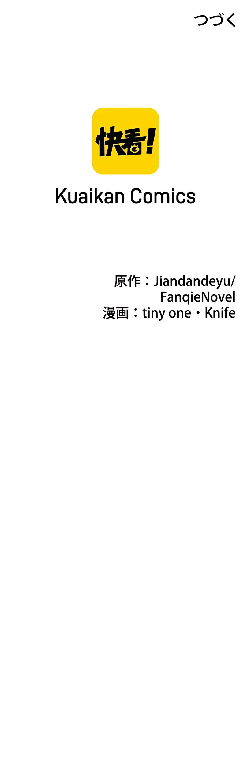 11 Nacido De La Traición