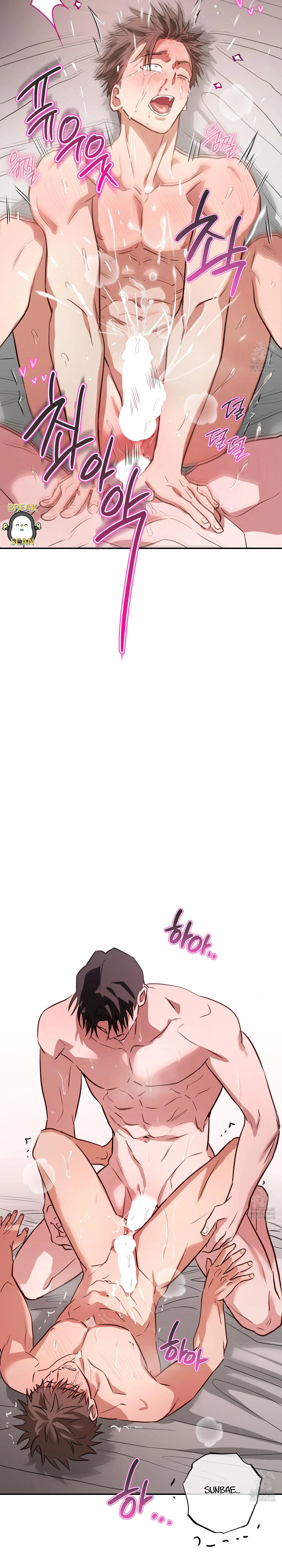 21 Allanamiento de morada