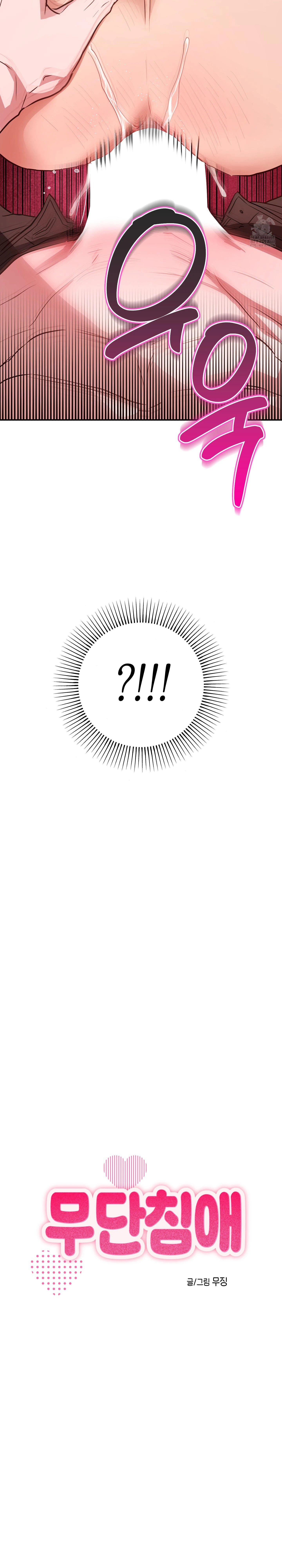 2 Allanamiento de morada