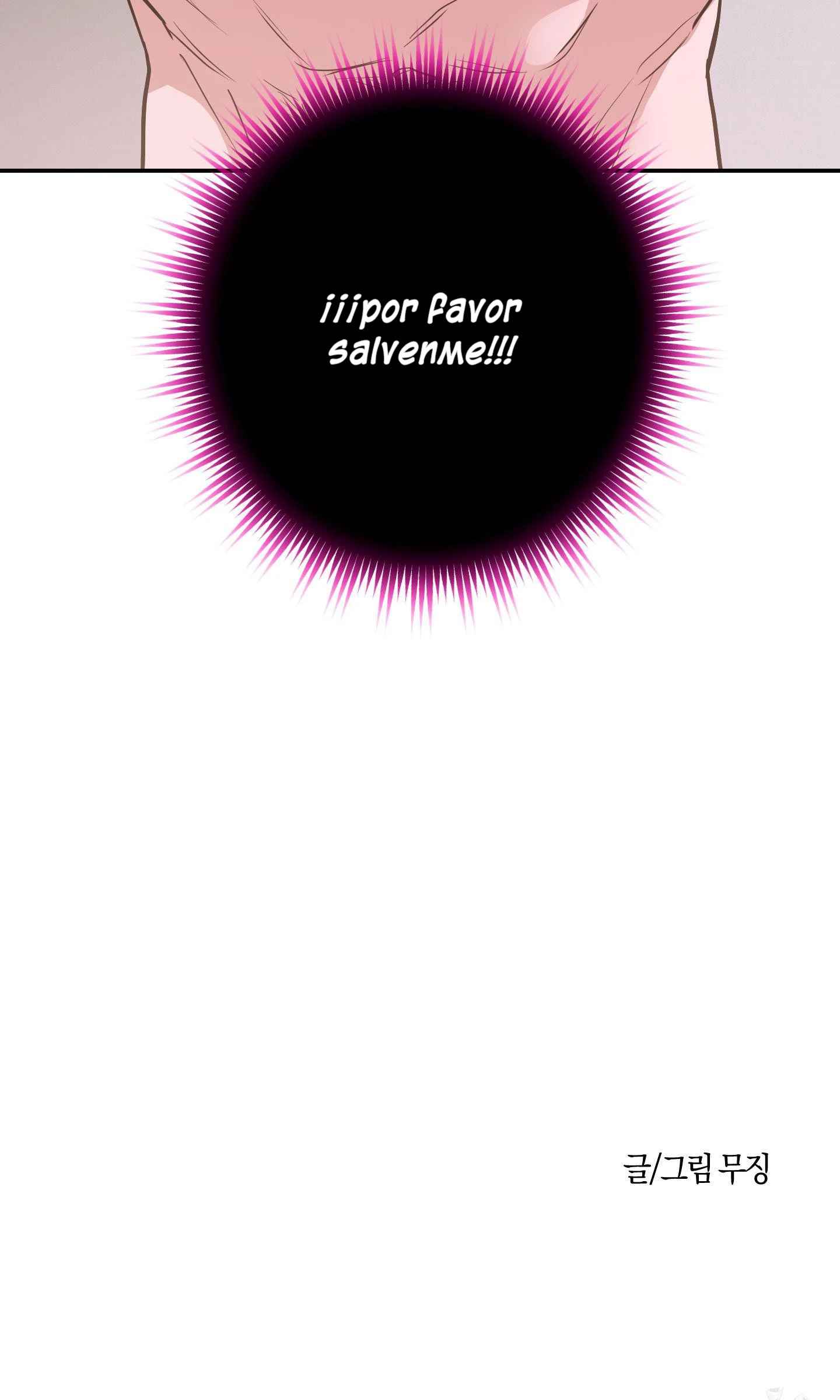 22 Allanamiento de morada