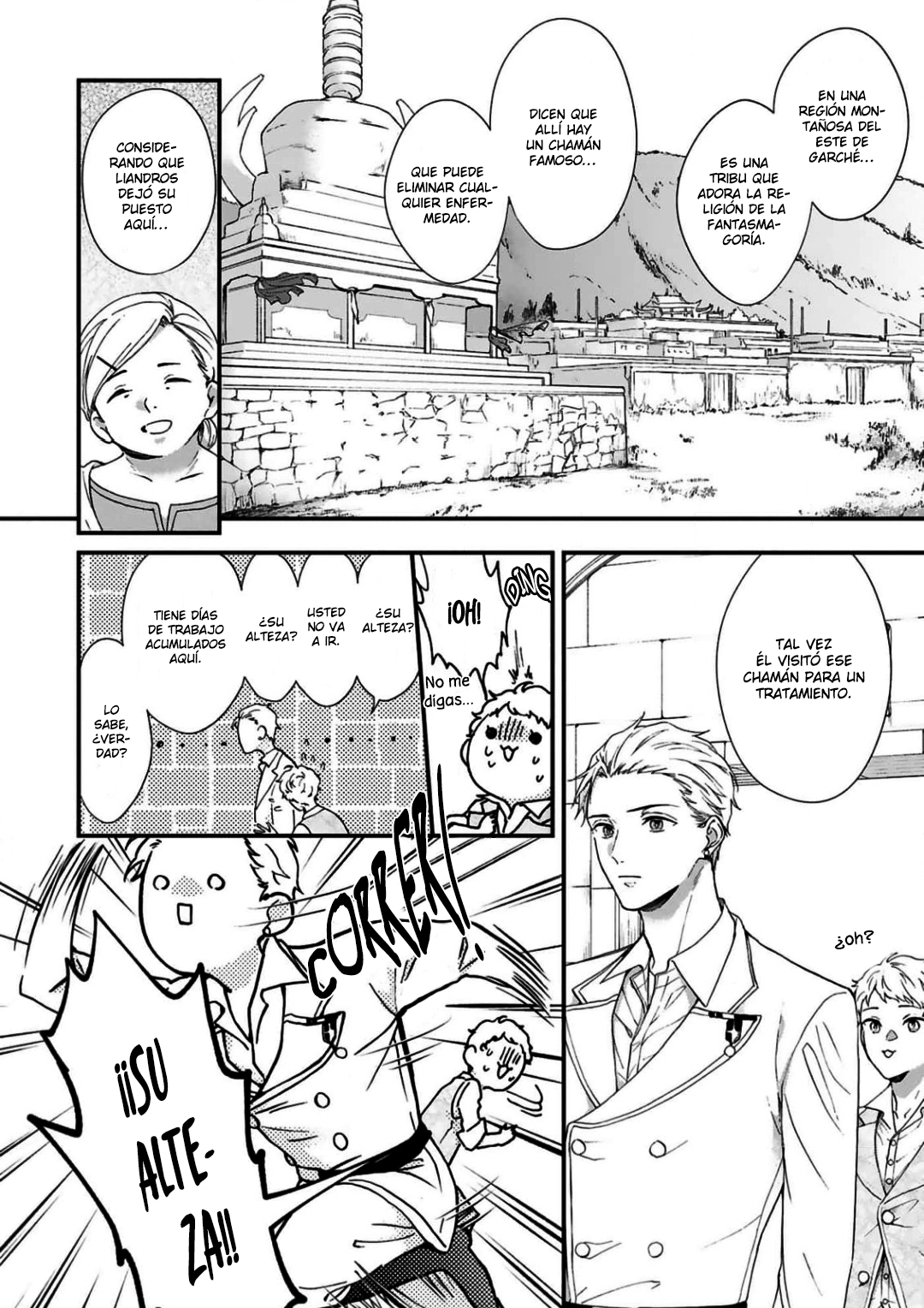 20 Acunado por el salvaje cielo azul- Sono Yono Dokoka Soten No Yurikago