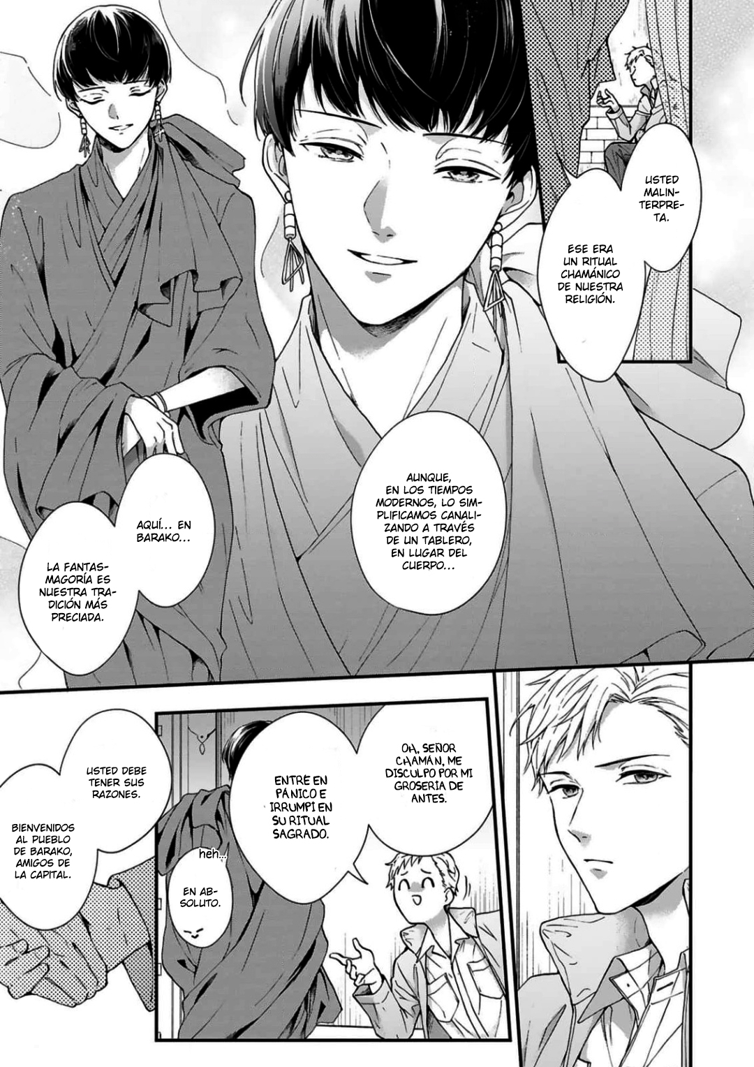 29 Acunado por el salvaje cielo azul- Sono Yono Dokoka Soten No Yurikago