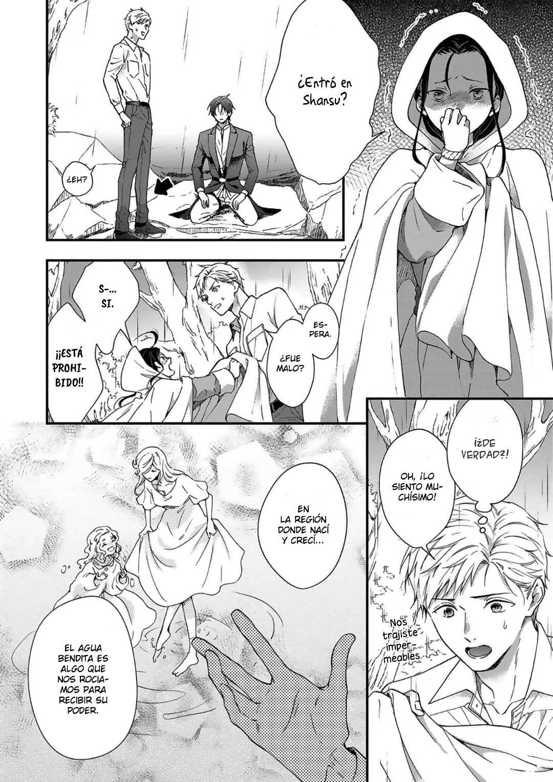 7 Acunado por el salvaje cielo azul- Sono Yono Dokoka Soten No Yurikago