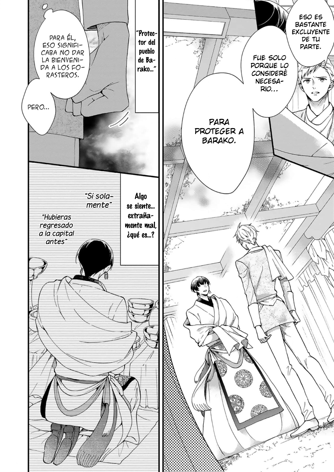 13 Acunado por el salvaje cielo azul- Sono Yono Dokoka Soten No Yurikago