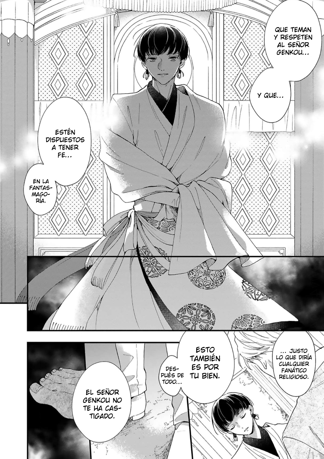 15 Acunado por el salvaje cielo azul- Sono Yono Dokoka Soten No Yurikago