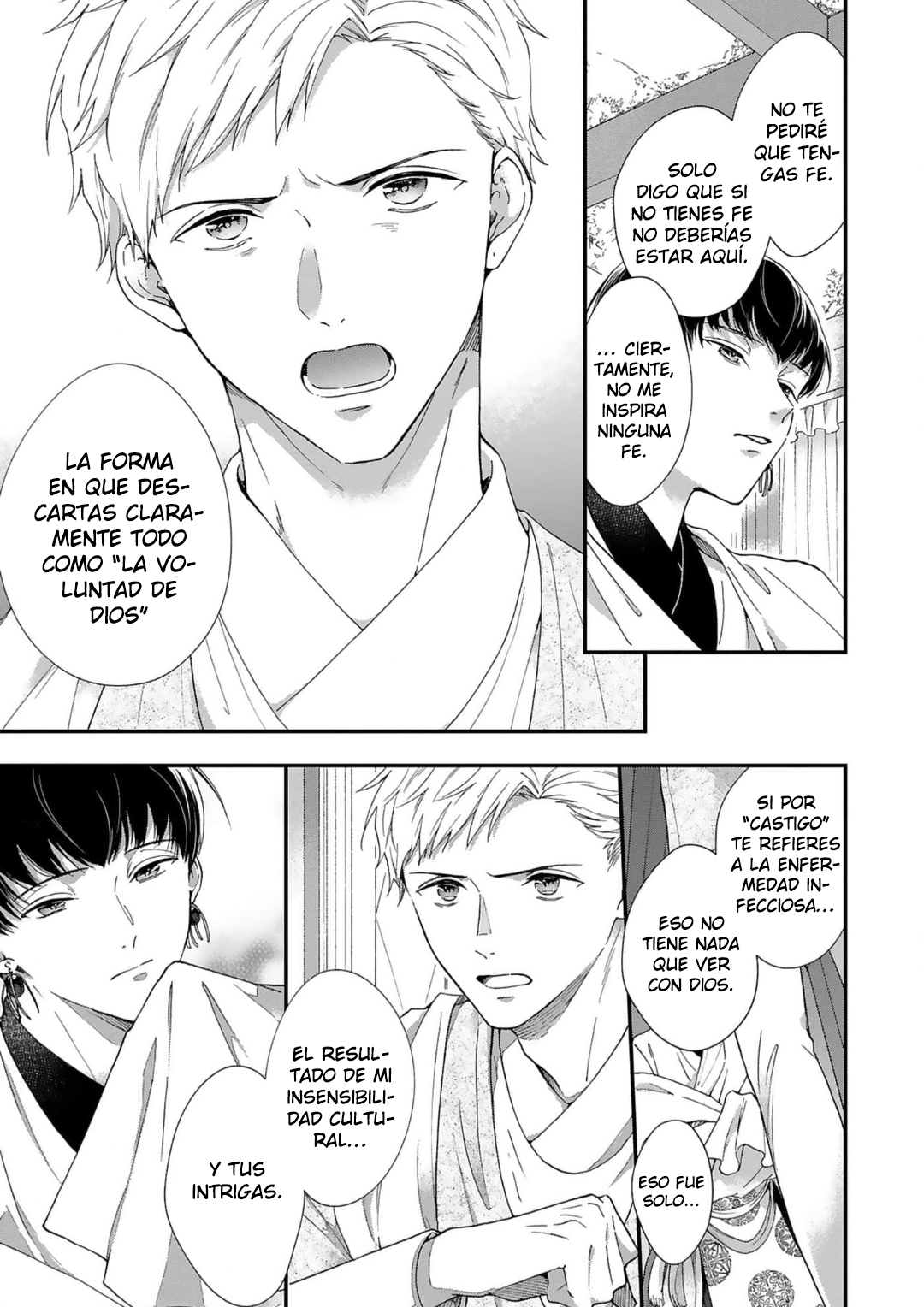 16 Acunado por el salvaje cielo azul- Sono Yono Dokoka Soten No Yurikago