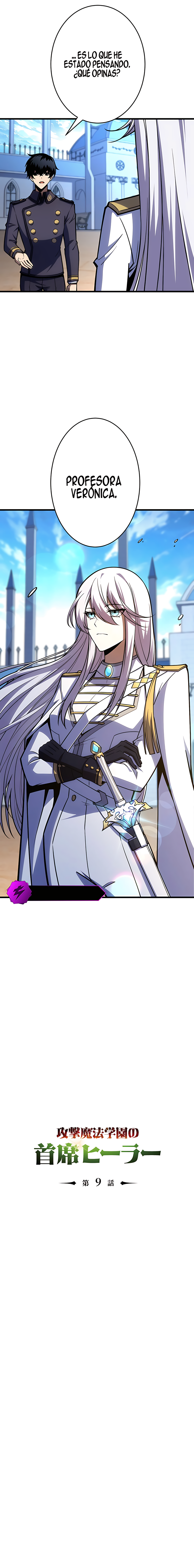 1 El mago de curación que aprendió a luchar