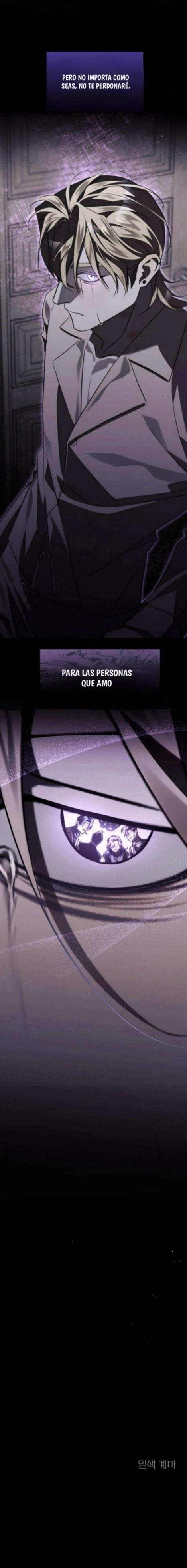 7 Área 3 de Valhalla