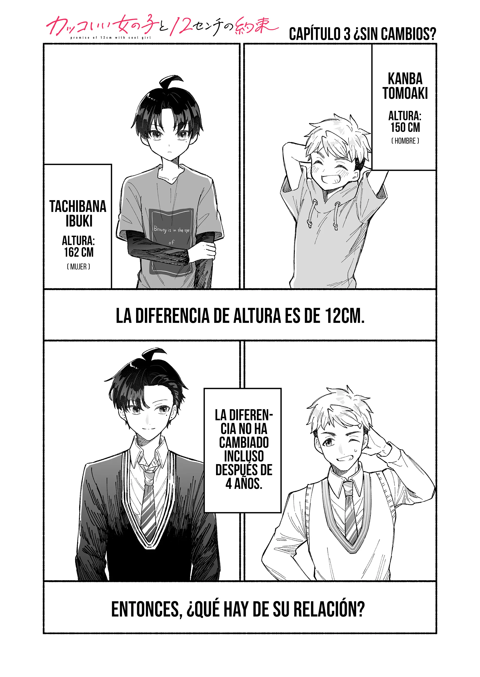 6 Una chica genial y una promesa de 12 cm