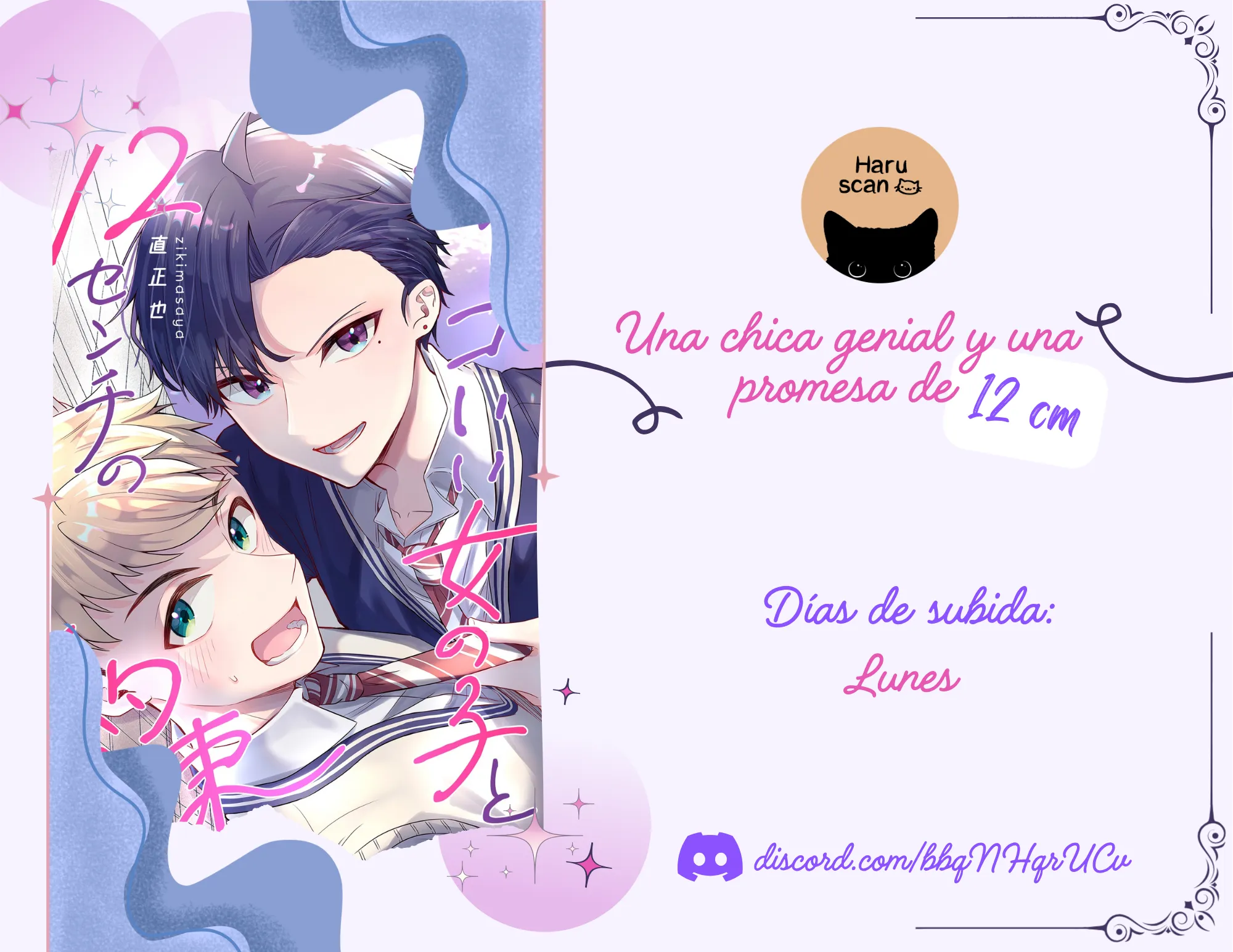 9 Una chica genial y una promesa de 12 cm