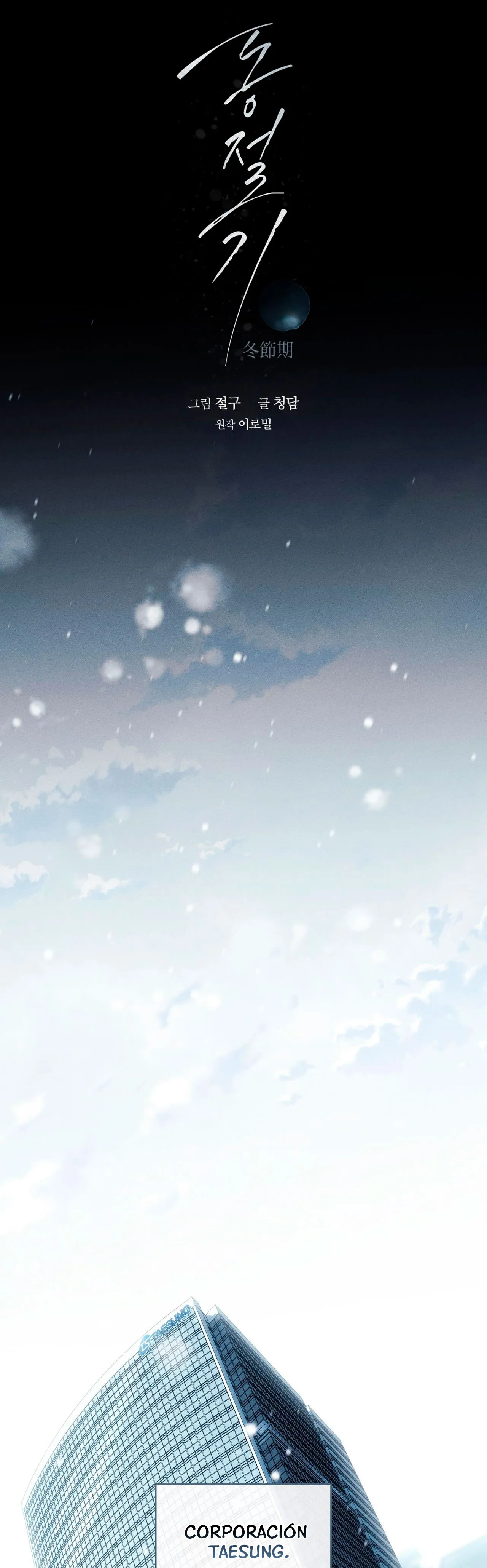 16 Temporada de invierno