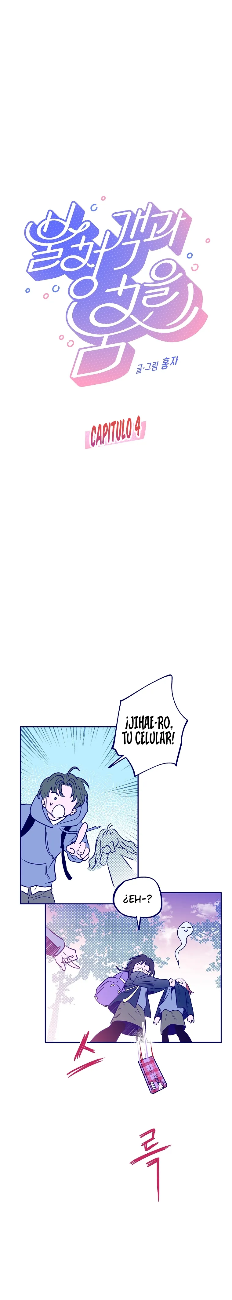 10 Bailando con un Invitado no deseado