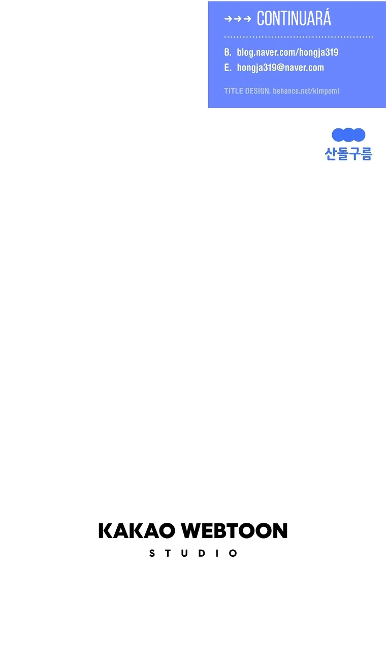 13 Bailando con un Invitado no deseado